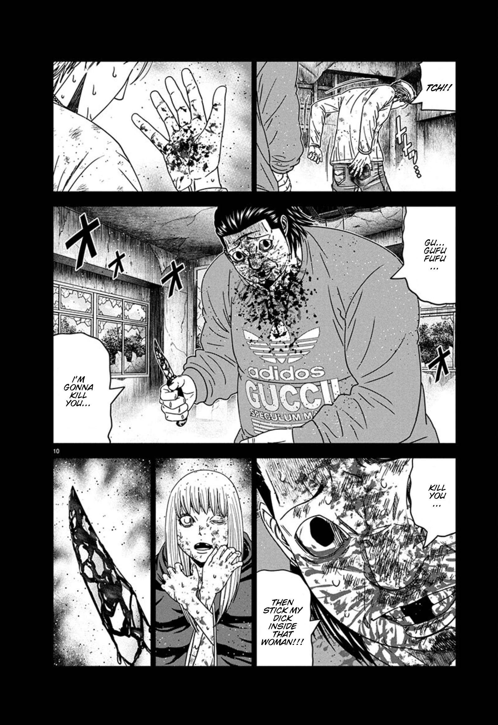 Out (Makoto Mizuta) Chapter 259 10
